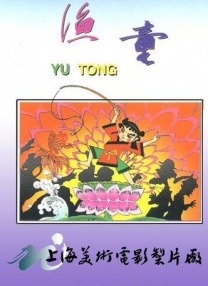 亚洲一区精品在线