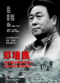 好爽要高潮了深点口述