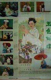 在线成人tv天堂中文字幕