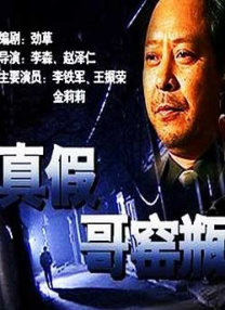 带土超爆卡卡西