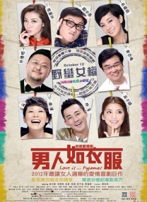 艳女卖春台湾电影