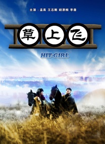 国产精品自拍一区