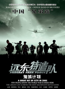 国产一区二区精品在线观看