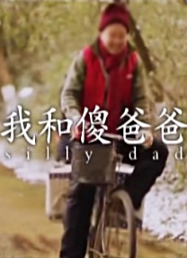 《秘密爱》大尺度片段