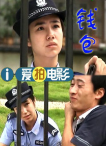 黑帮大佬和我的三百六十五天第三季