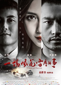 欧美日韩亚洲国产综合