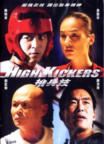 一级免费电影