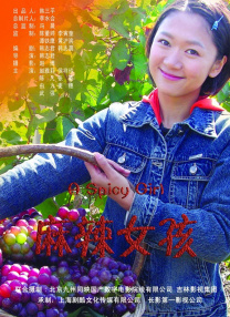 国产一区二区三区不卡在线观看