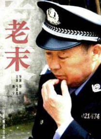 层叠声
