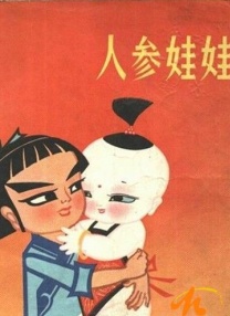 欧美一区二区三区免费在线看