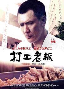 一个年轻母亲的秘密