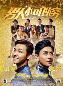 母爱成瘾