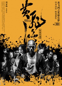 播放日韩一级黄色片