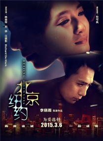 夜夜操夜夜干