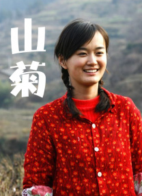 已婚妇女的品味