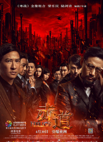 久久高清一区二区三区
