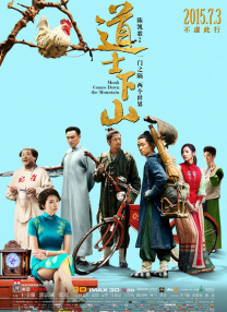 伊人久久大香线蕉综合高清