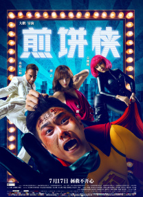 久久精品国产一区