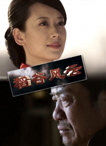 妻子隐秘的情夫