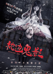 妻子无理请求