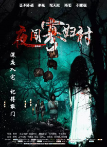 时尚性
