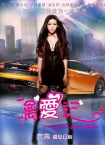 欧美成人性色