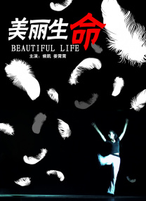 福利片中文
