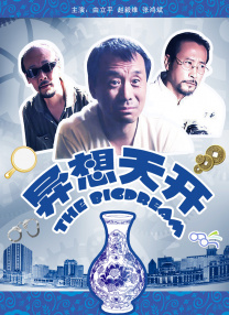 洛丽塔·夏马