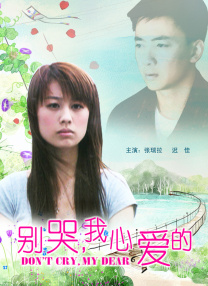 诱惑姐姐