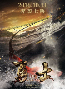 偶遇二姨