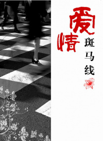 日韩精品久久一区二区三区