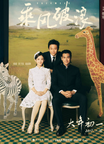 王李丹妮未删减版在线播放