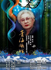 精品久久电影