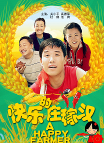 《惊弦》免费播放