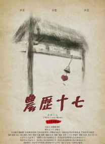 完美恋爱关系