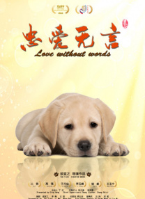 他的巨大狠狠挺进她的身体