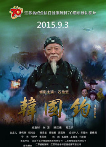 好姐姐