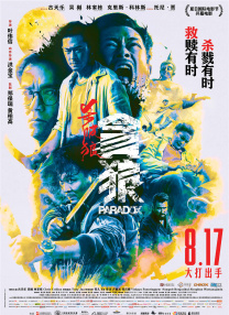 体育生开房互操