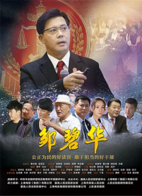 亚洲欧美日韩综合在线