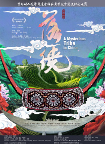 国模白露