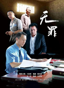 亿联之江心月
