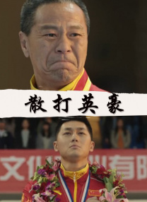 特级生活片