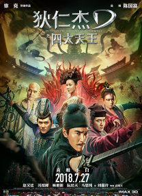 精品亚洲一区二区三区在线播放