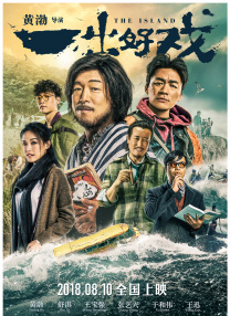 男生和女生差差