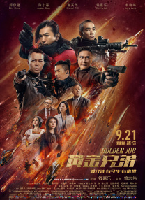 亚洲综合在线一区