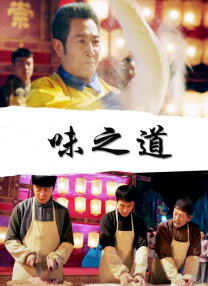 天堂免费观看电视剧高清在线观看