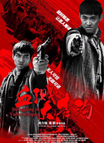 成人免费播放视频777777