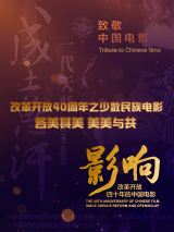 亚洲精品影院久久久久久