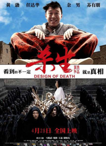 秘密研究所最新隐藏地址在哪