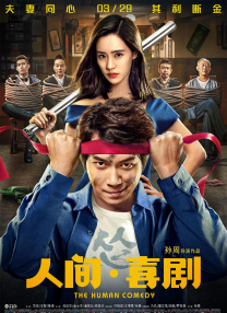 新进职员
